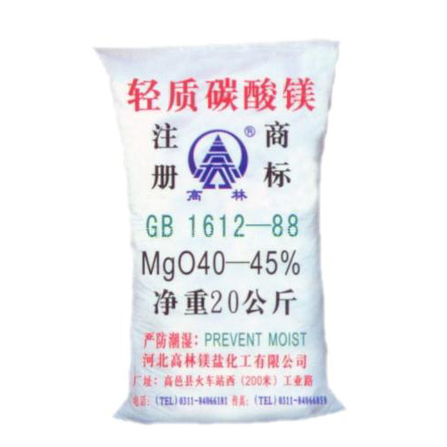 石家庄丙烯酸镁用碳酸镁产品概述